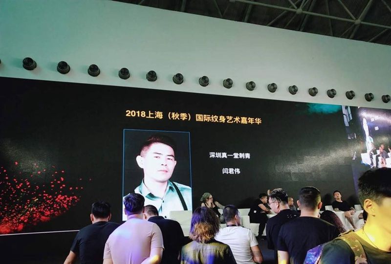 中国风纹身图片