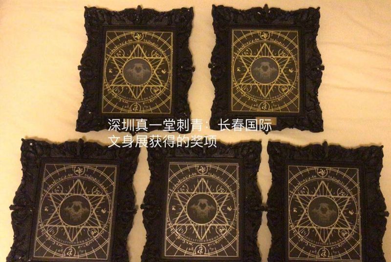 长春国际文身展纹身图片