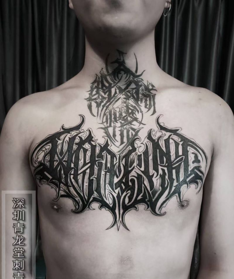 花胸纹身图片_胸部花体字纹身图案