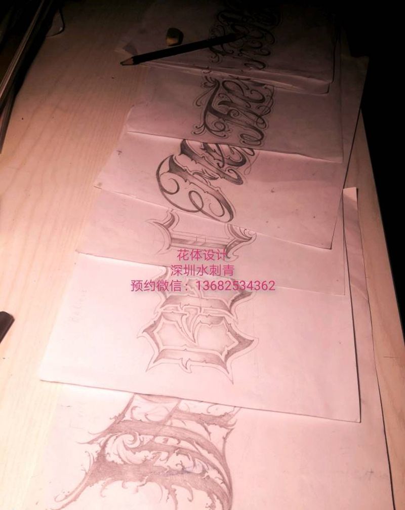 花体设计纹身图片