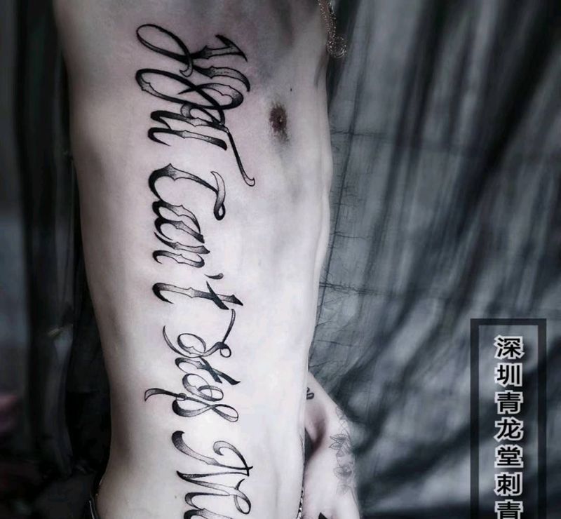 花体纹身图片_腰部花体字纹身图案