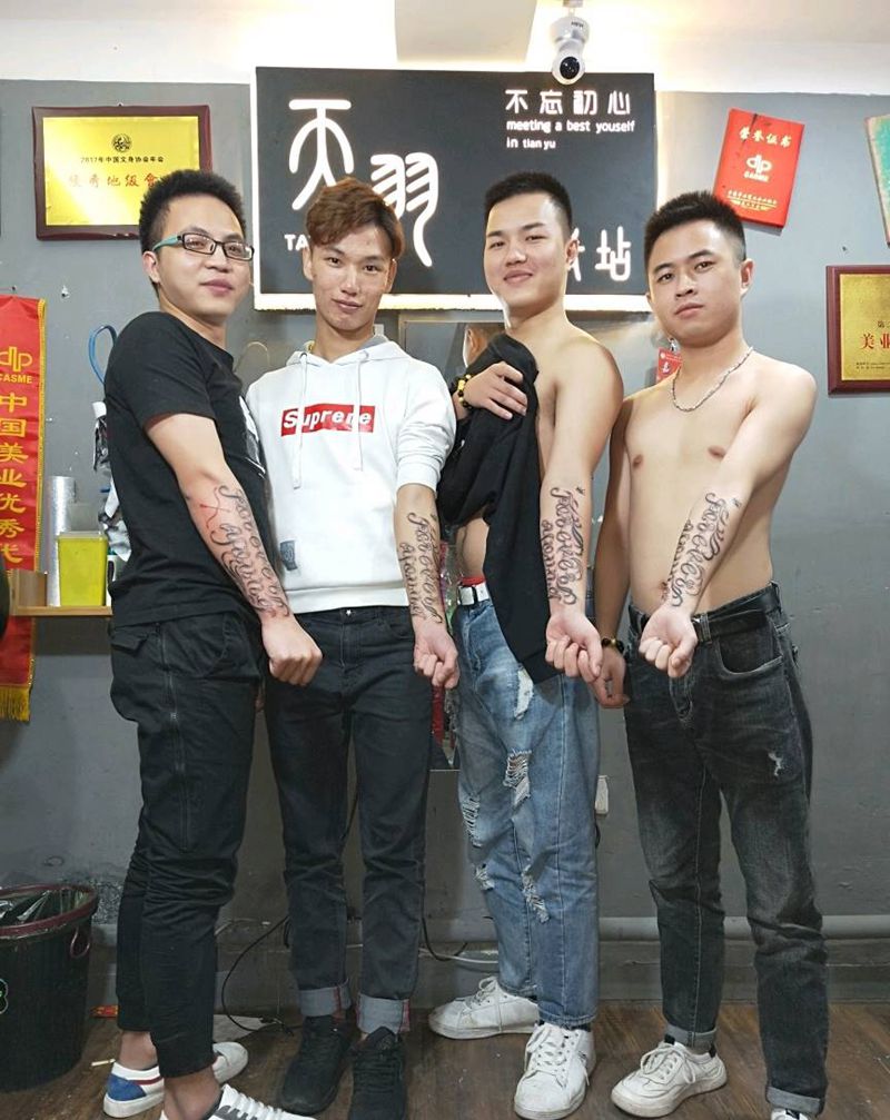 花体字纹身图片