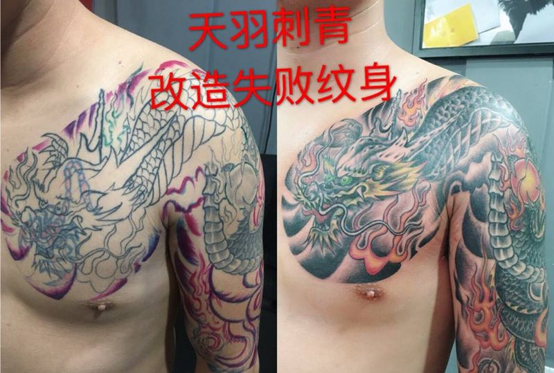 失败纹身改造未完纹身图片