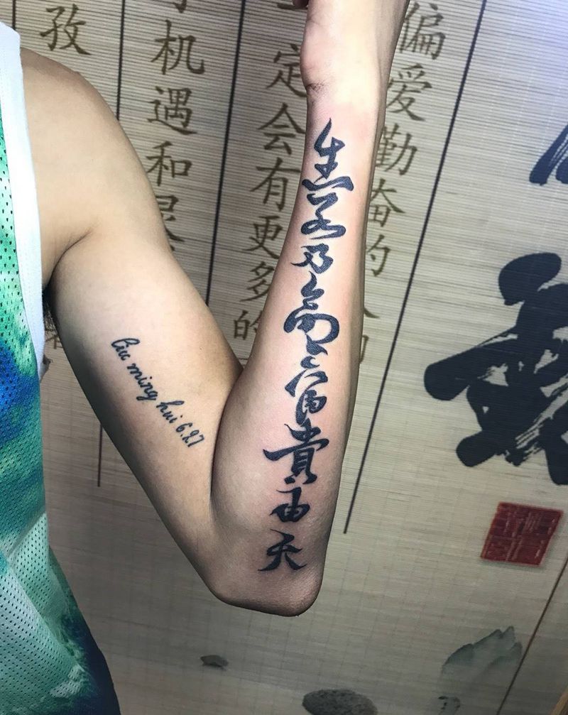 字体纹身纹身图片