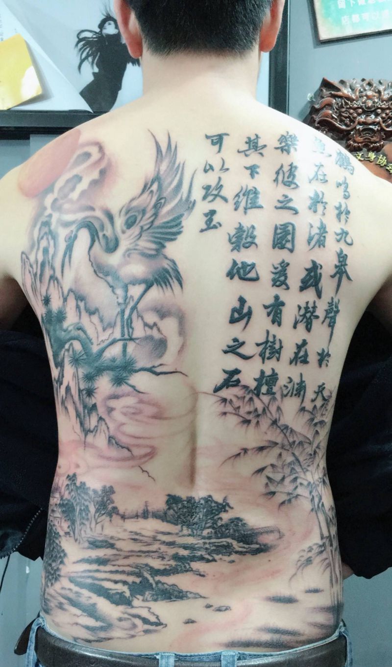 山水系列纹身图片