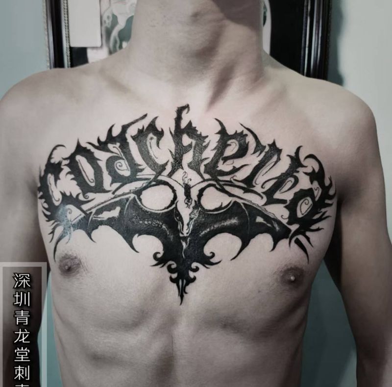 花胸纹身图片_胸部花体字纹身图案