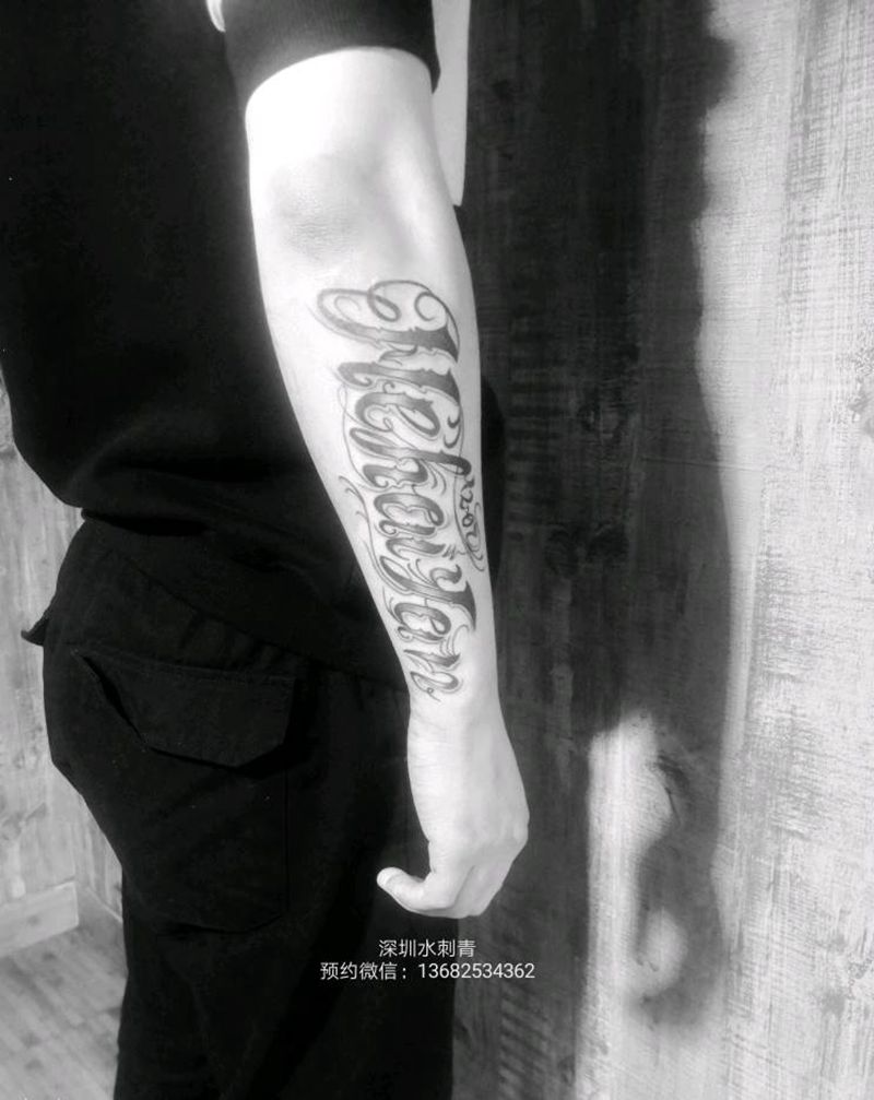 花体设计纹身图片