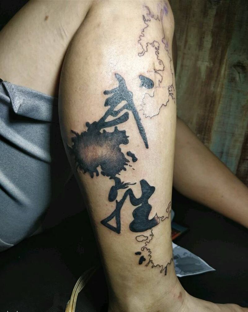 武胜纹身图片_腿部传统字符纹身图案