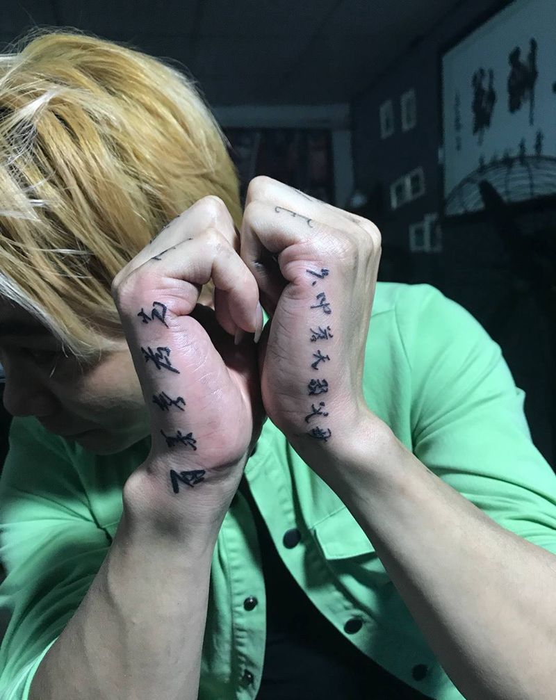 汉字纹身图片