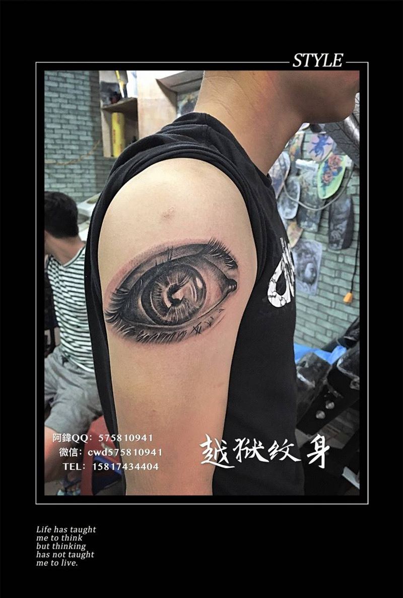 心灵之窗纹身图片_手臂写实纹身图案