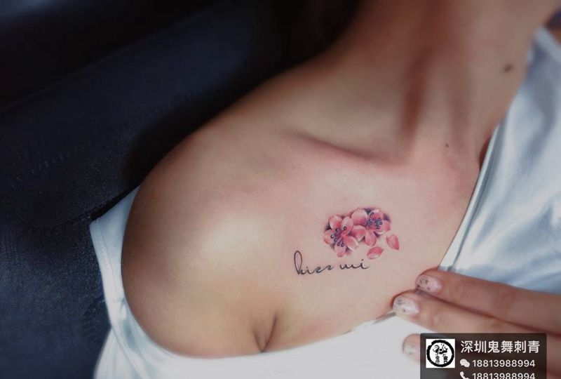 春暖花开纹身图片