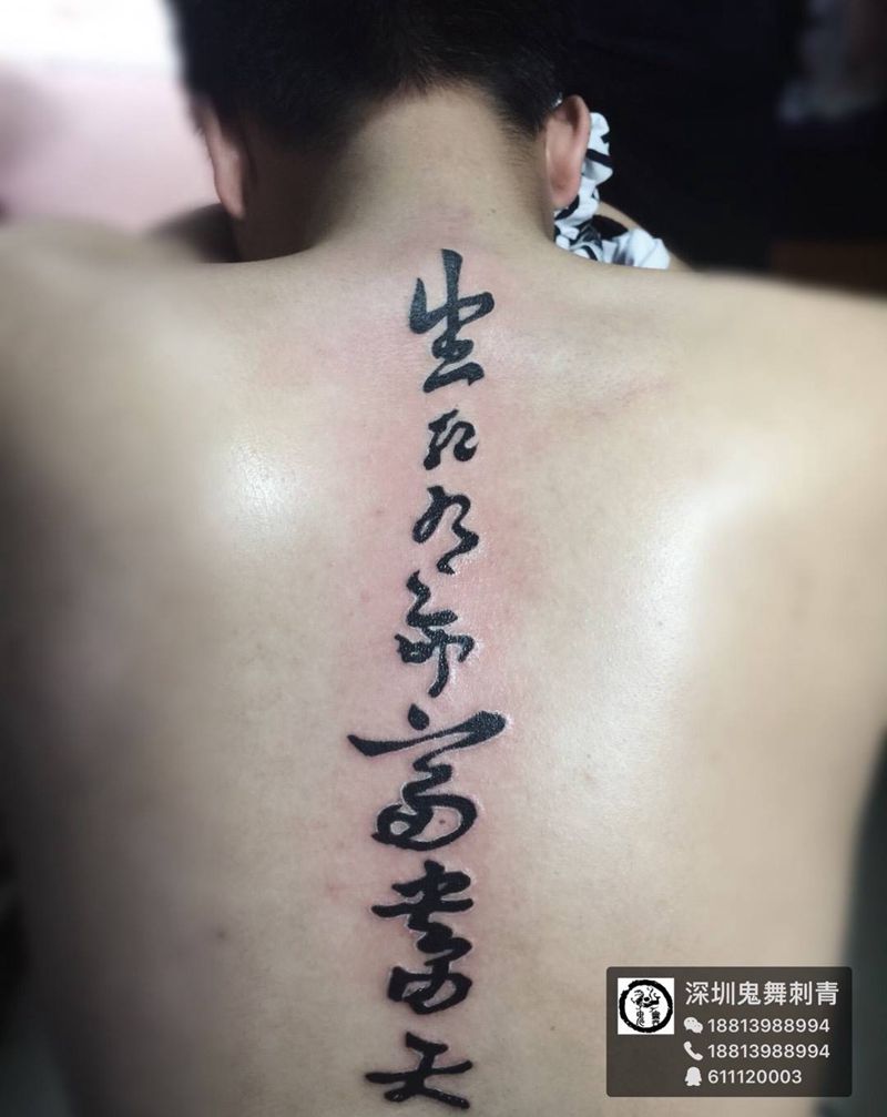 小贝同款纹身图片