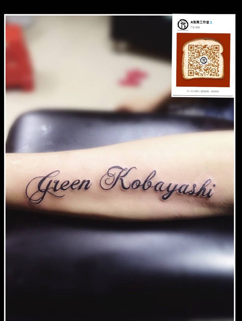 一溜英文纹身图片