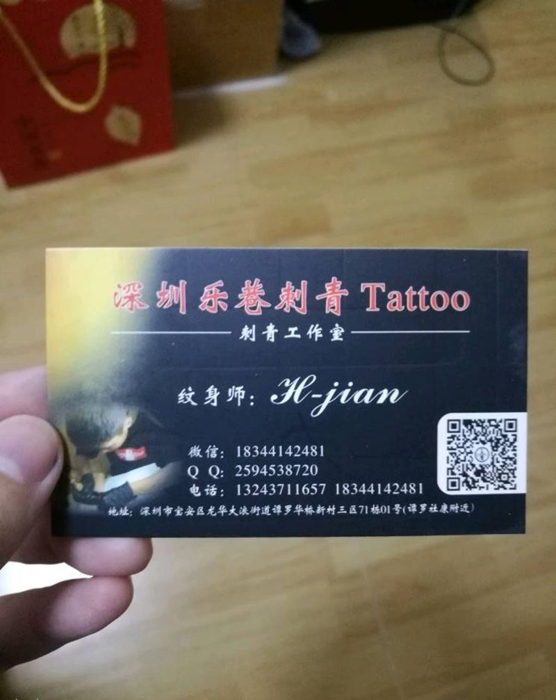 新名片纹身图片