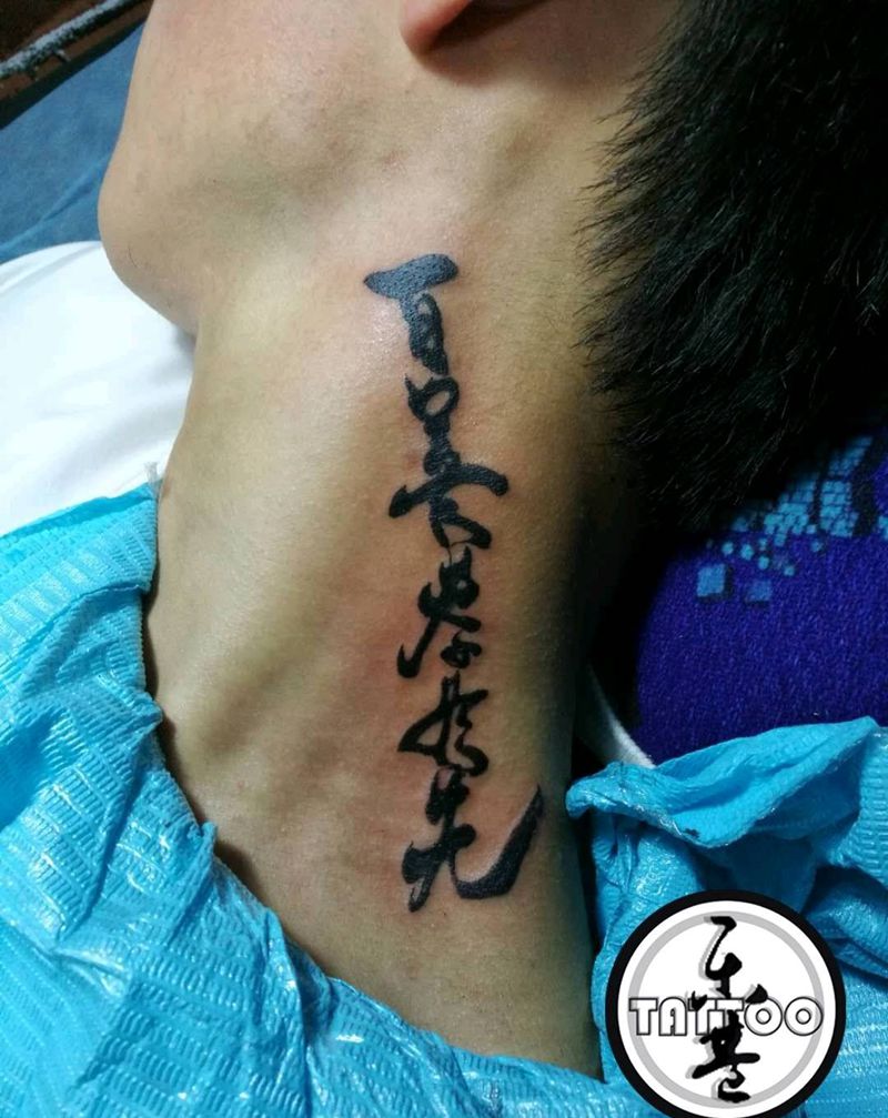 百善孝为先纹身图片