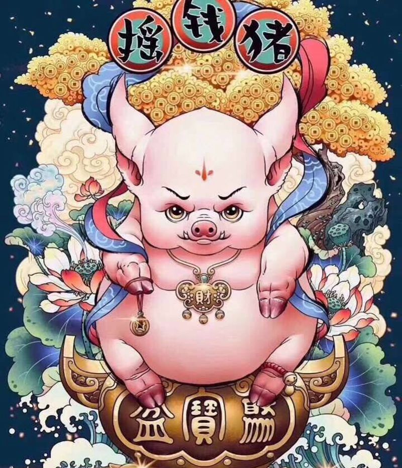 大家新年快乐！纹身图片