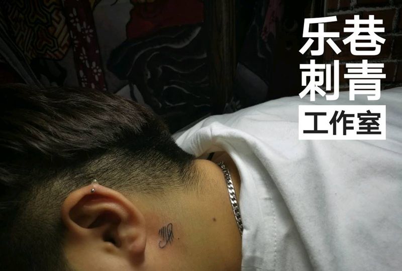 耳后纹身图片