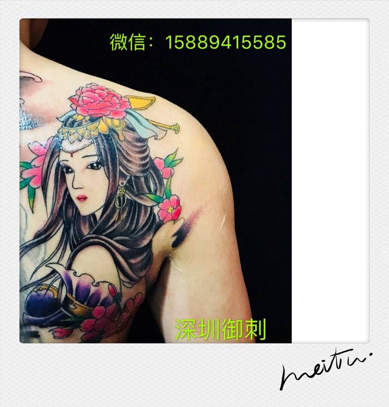 艺妓纹身图片