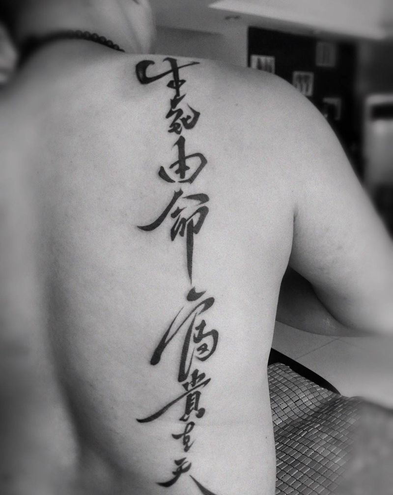 小贝同款纹身图片