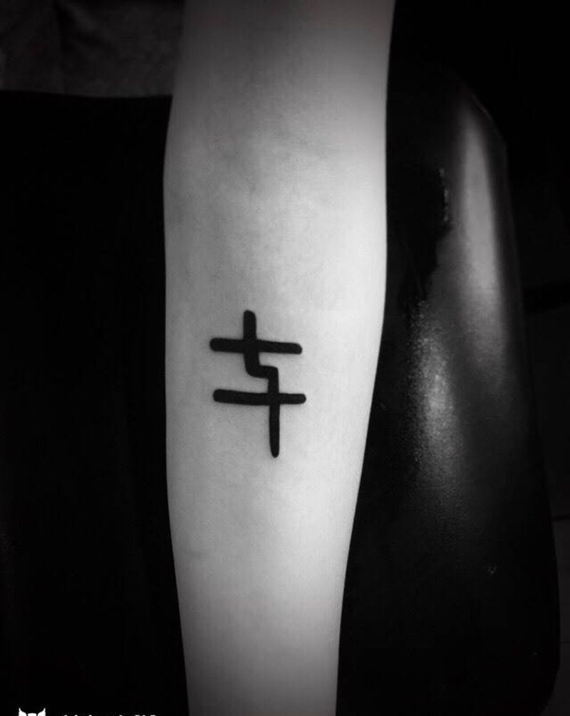 陈奕迅同款纹身图片