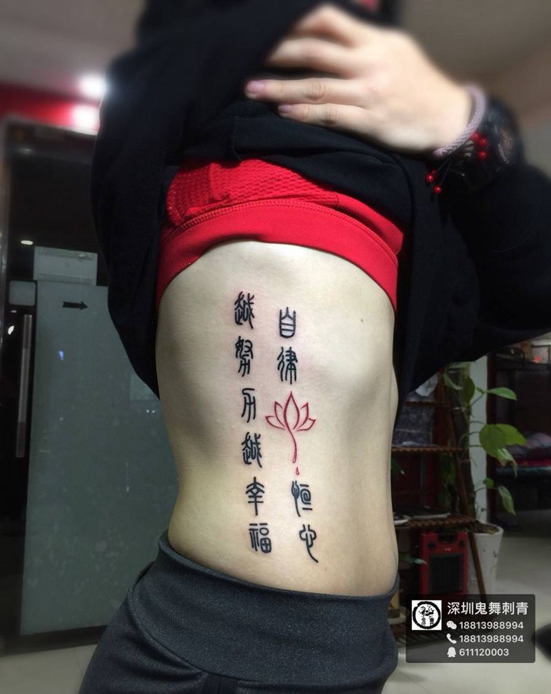 健身女汉子纹身图片