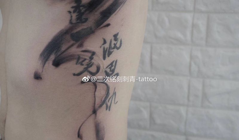 水墨纹身图片_腰部水墨纹身图案