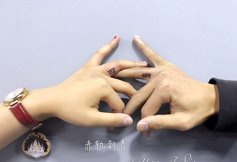 情侣小图～纹身图片