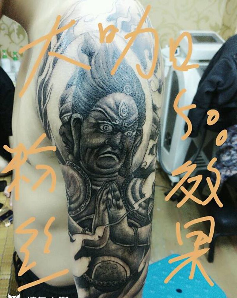 大咖粉丝特价纹身图片