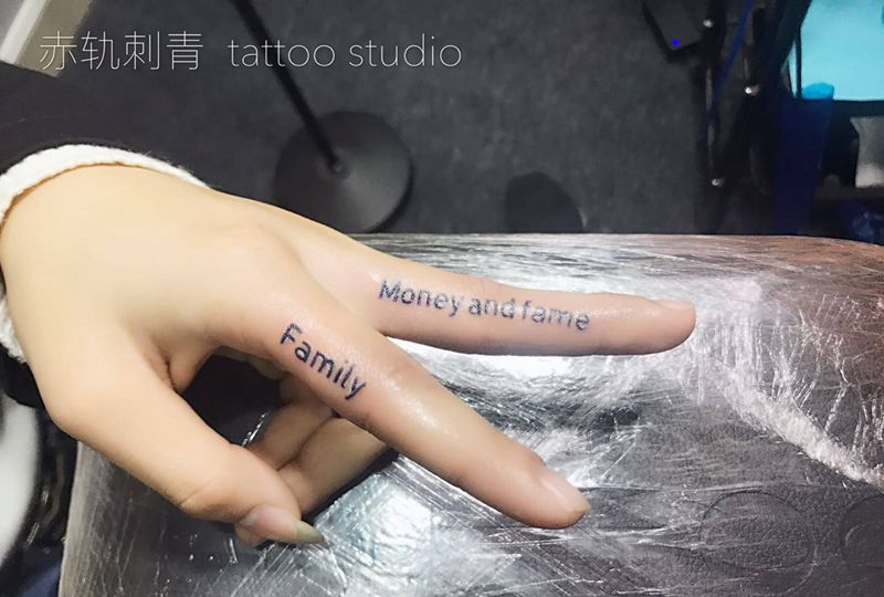 手指英文纹身图片