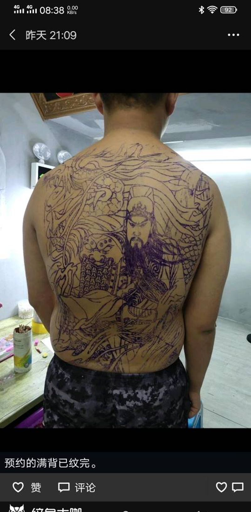 关公纹身图片_背部纹身图案