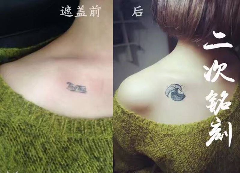 遮盖纹身图片