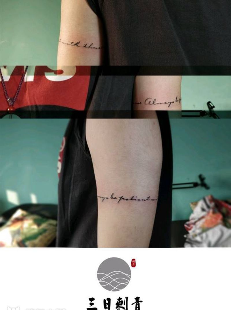 小英文纹身图片