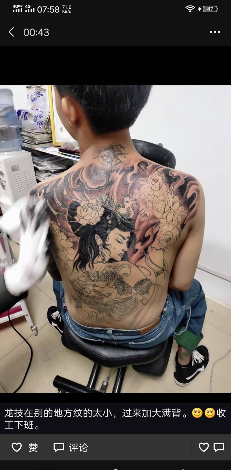 龙姬纹身图片_背部纹身图案