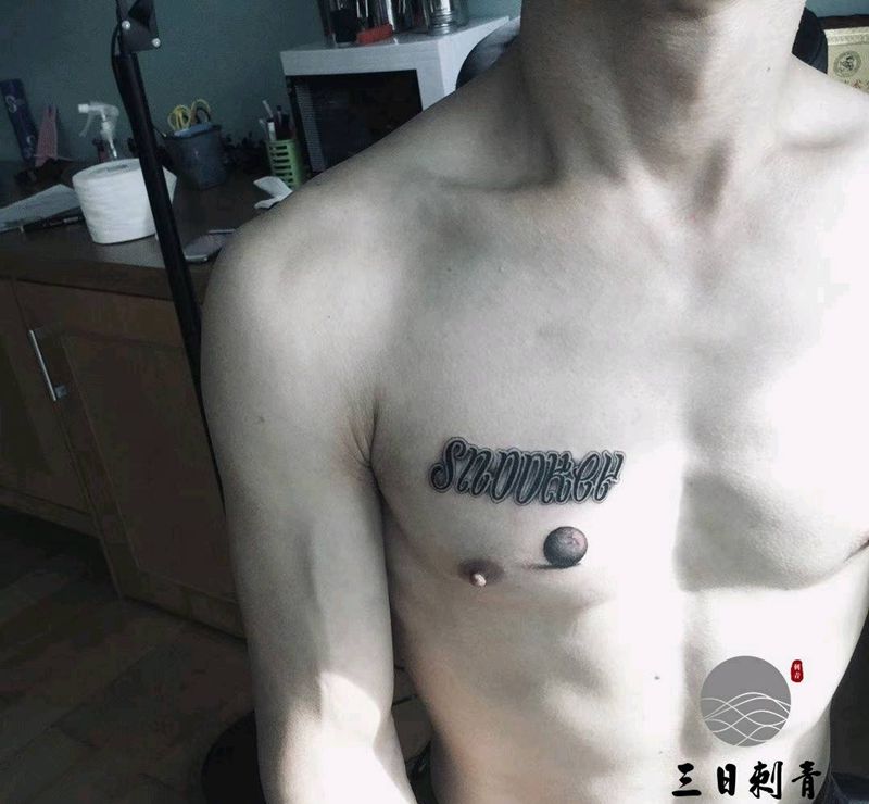 斯诺克纹身图片