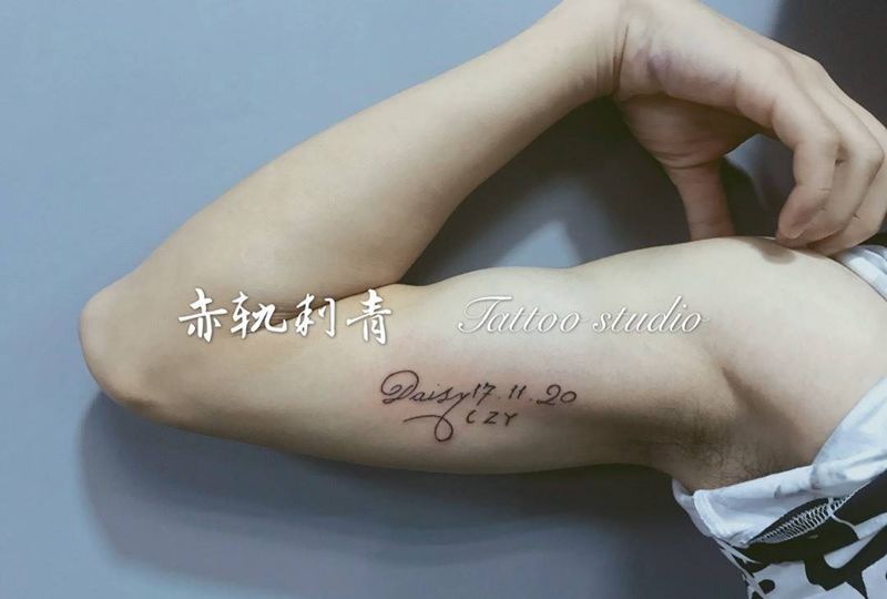 客人自己设计纹身图片