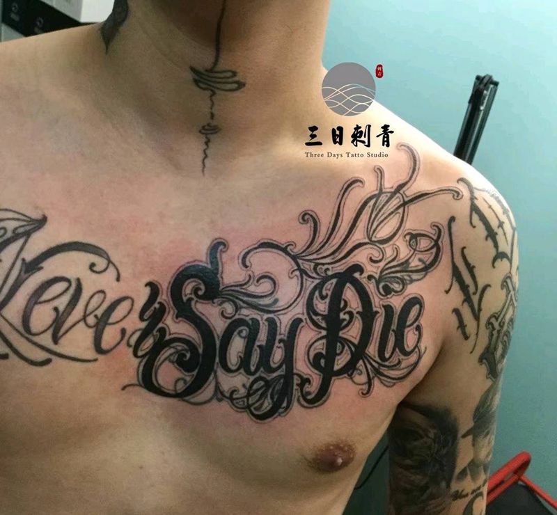 花体修改纹身图片