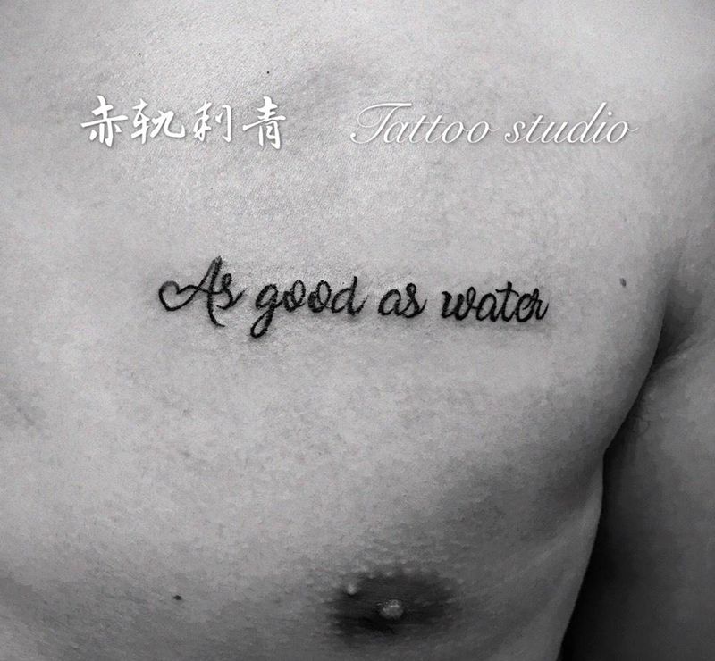 小英文纹身图片