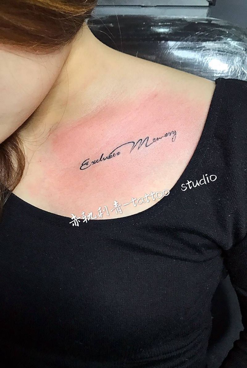 擦的还有点红纹身图片