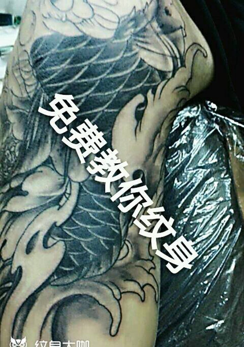 未完成纹身图片