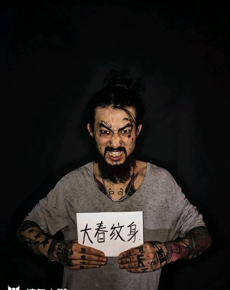 顾客买家秀纹身图片