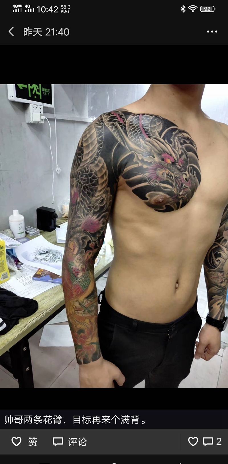 花臂纹身图片_手臂纹身图案