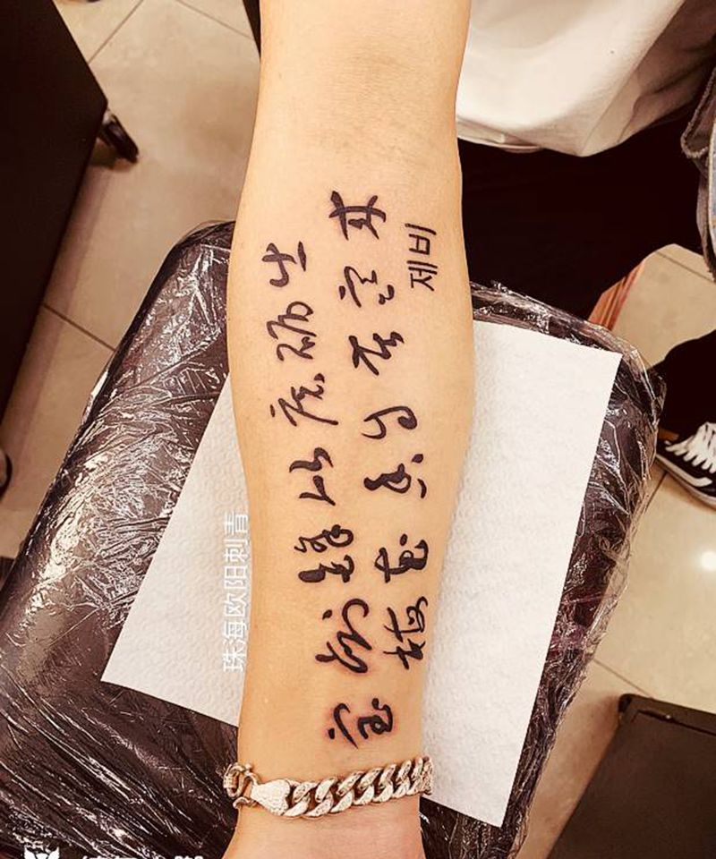 字体纹身图片_花体字纹身图案