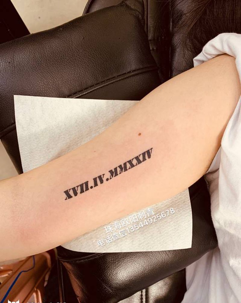 罗马数字纹身图片_手臂纹身图案