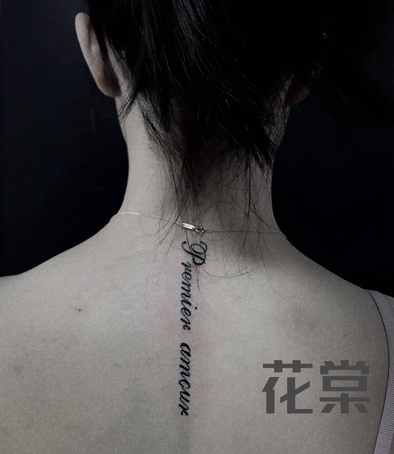 小清新纹身图片_颈部手臂几何花体字纹身图案