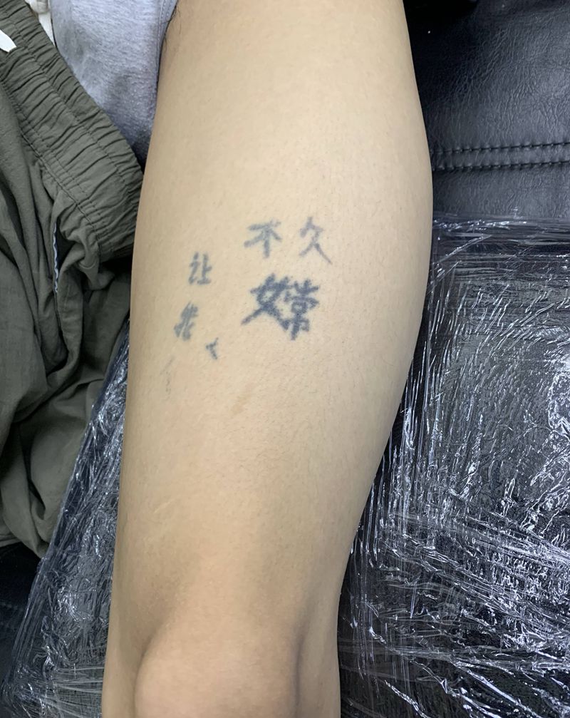 遮盖作品纹身图片_腿部纹身图案