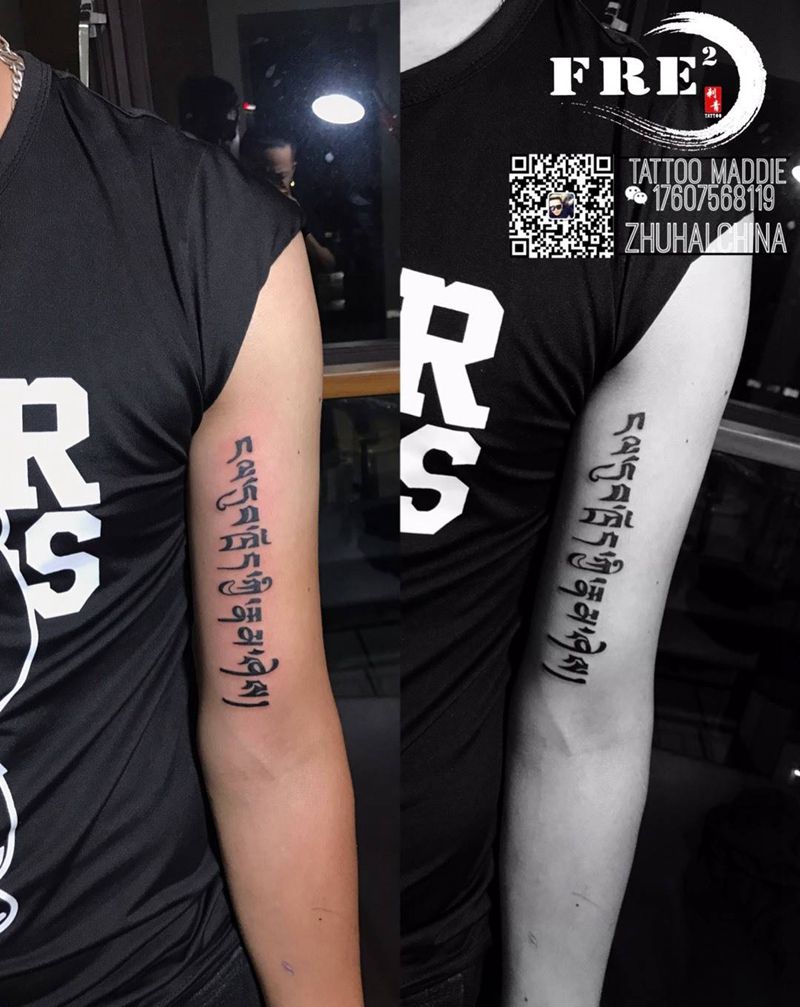 文字纹身图片