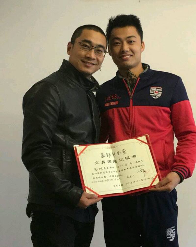 岳家军纹身图片