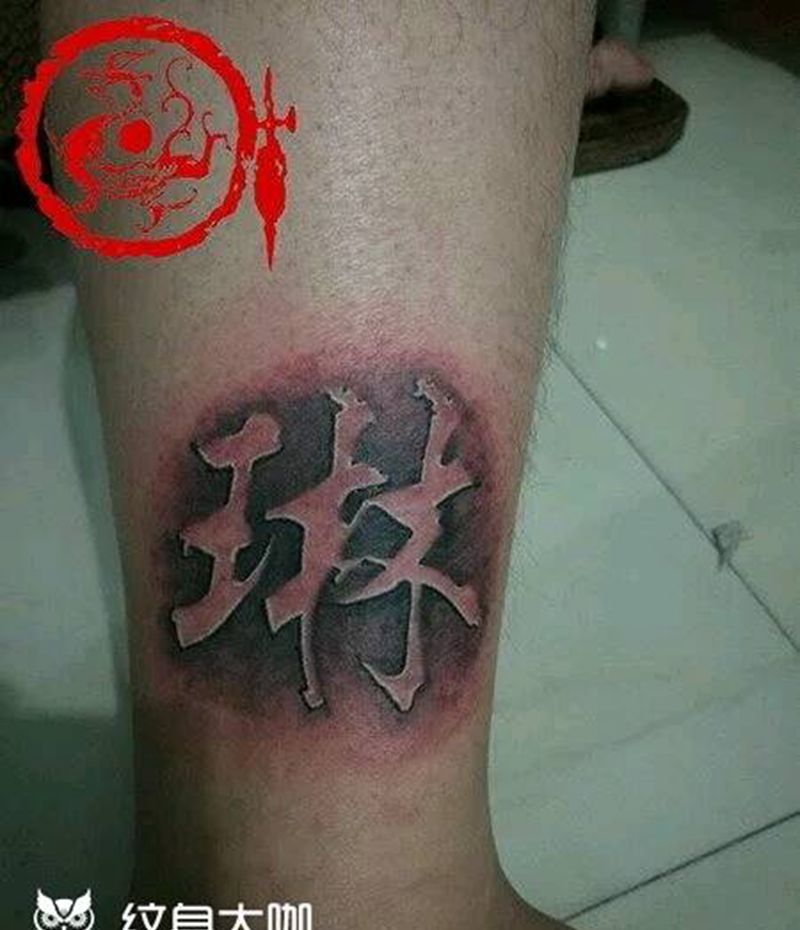 小清新纹身图片_胸部手臂清新成品纹身图案