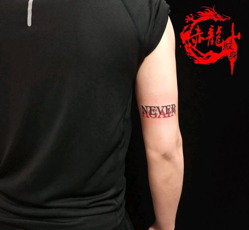 英文纹身图片_花体字纹身图案