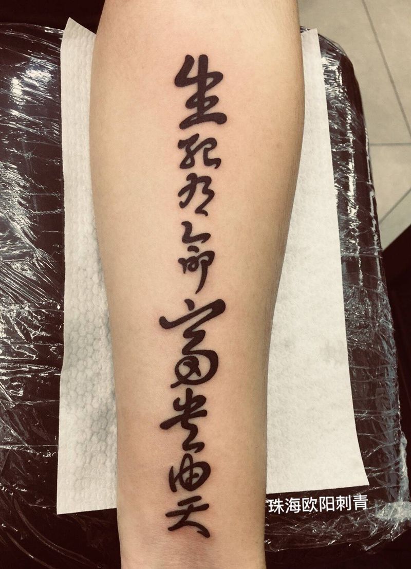 字体纹身图片
